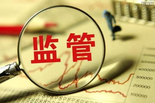 一周財經(jīng)大事回顧 大通證券與風(fēng)華高科違規(guī)受罰，投資管理與咨詢行業(yè)監(jiān)管趨嚴
