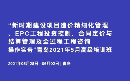 職場(chǎng)技能新趨勢(shì)與培訓(xùn)指南 投資管理與咨詢(xún)成熱門(mén)賽道