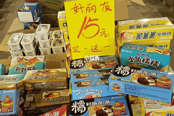 零食工廠投資費(fèi)用全解析 資金規(guī)劃與管理咨詢(xún)指南